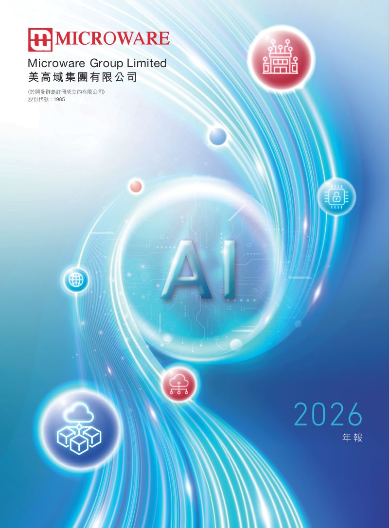 美高域年报2026