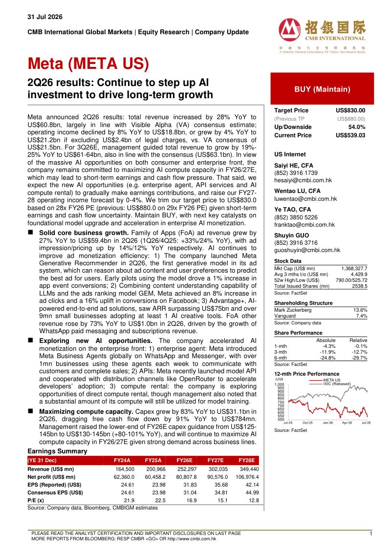 2Q26 results: Continue to step up AI investment to drive long-term growth