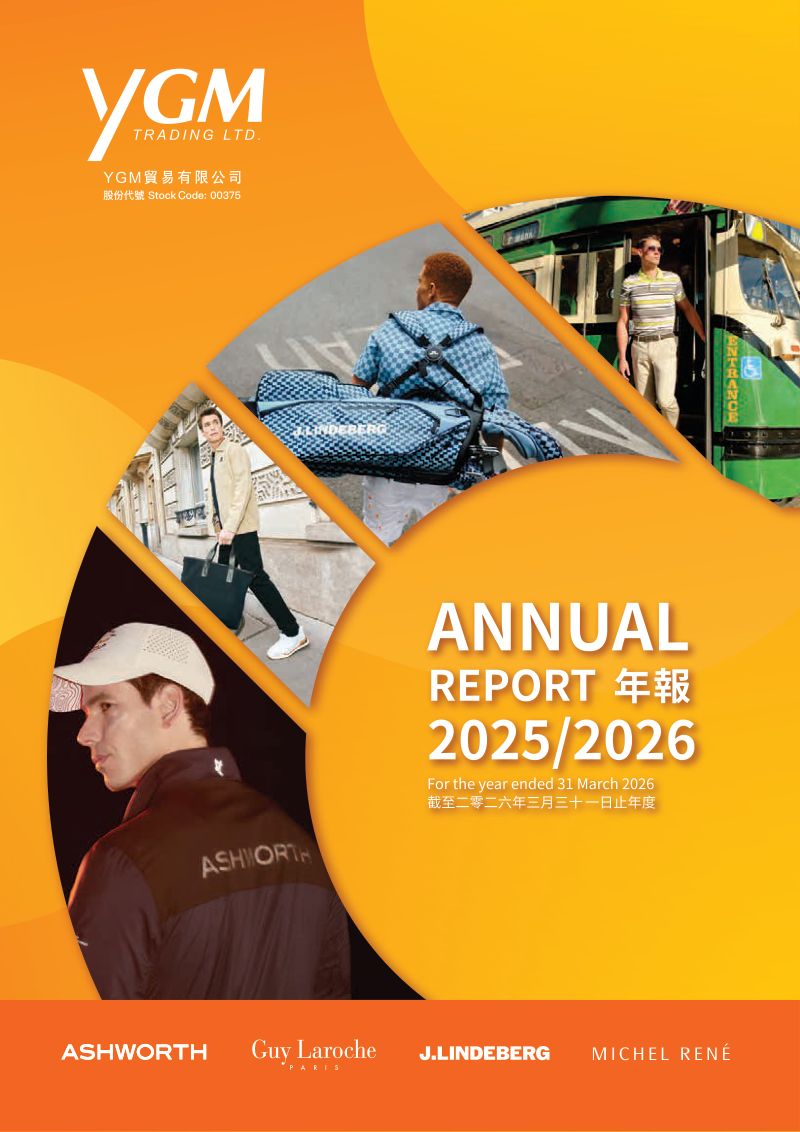 YGM TRADING年报2025/2026