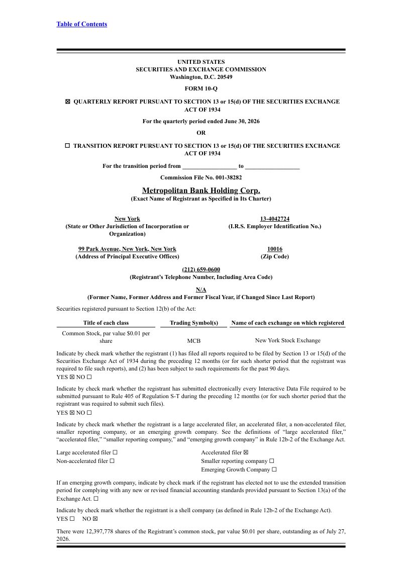 Metropolitan Bank Holding Corp 2026年季度报告