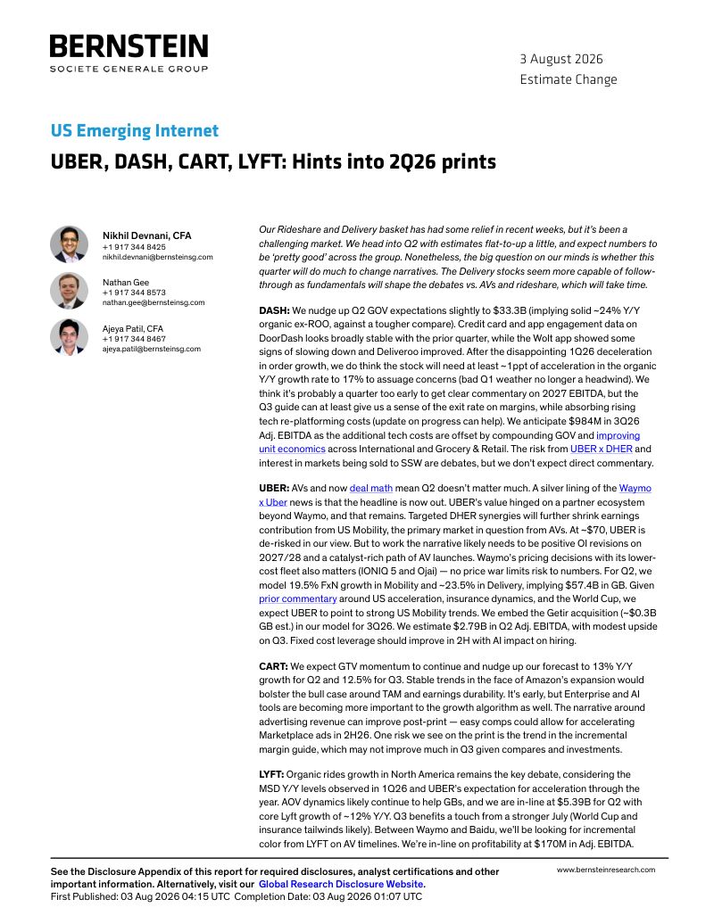 美国新兴互联网:优步、DoorDash、Instacart、Lyft 2026年第二季度预告