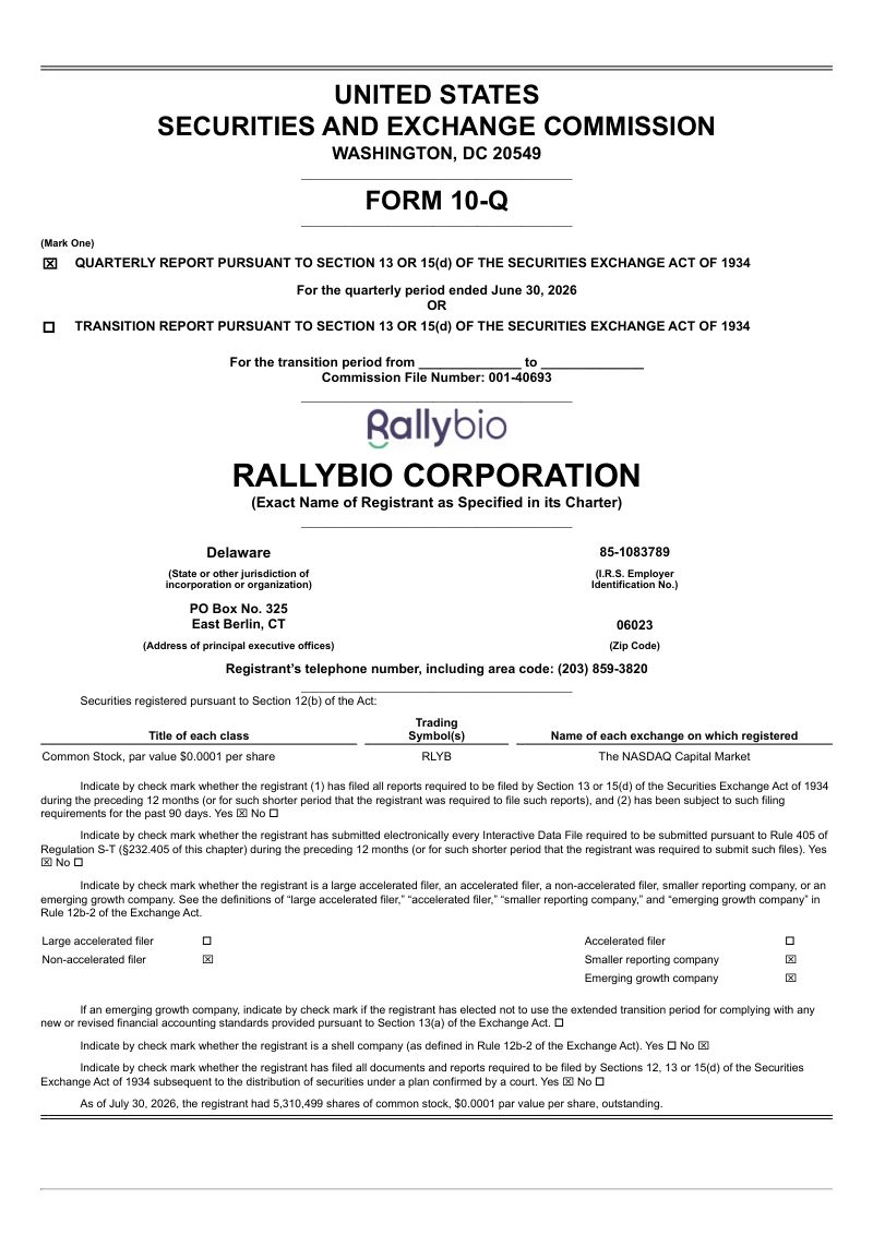 Rallybio Corp 2026年季度报告