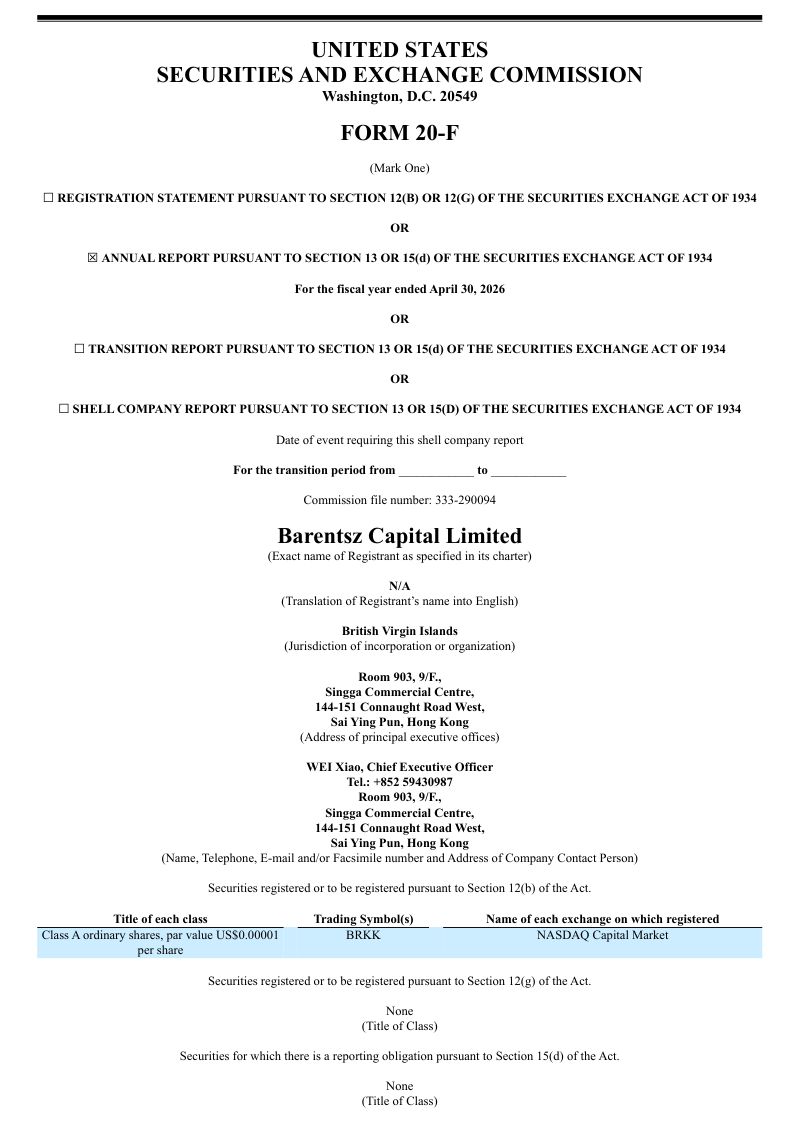 Barentsz Capital Ltd-A 2026年年度报告和过渡报告