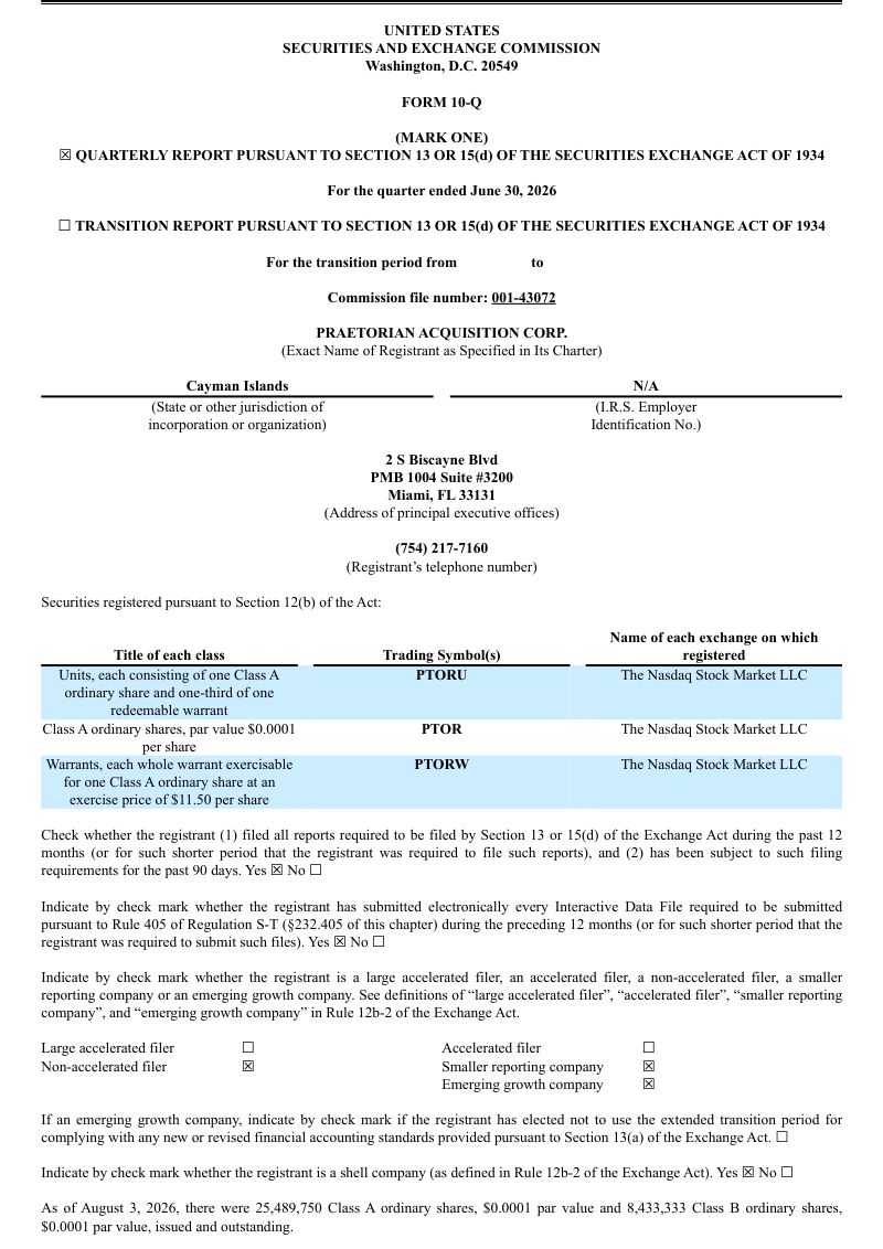 Praetorian Acquisition Corp-A 2026年季度报告