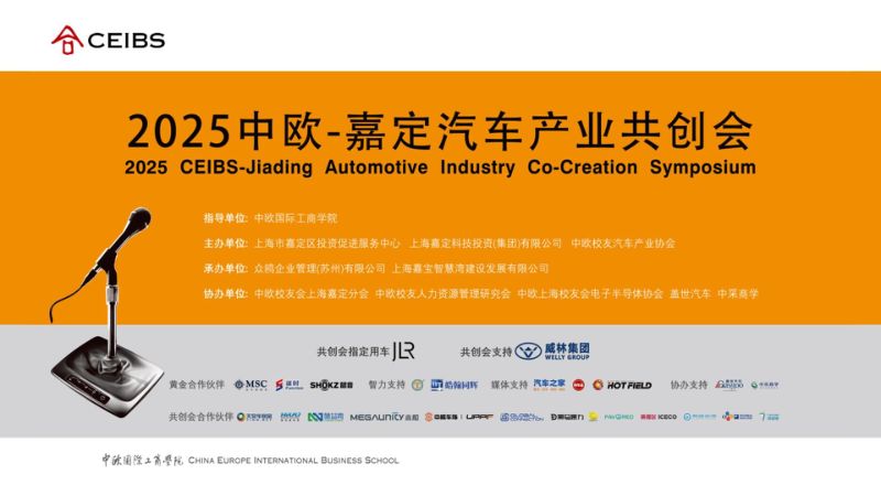 数智战力重塑车企如何构建人AI的敏捷作战体系