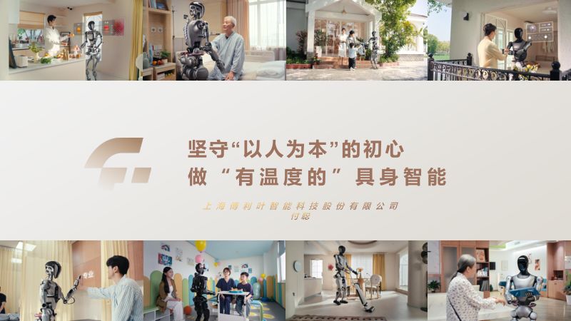 人形机器人作为可靠照顾伙伴的潜力目前技术与未来发展