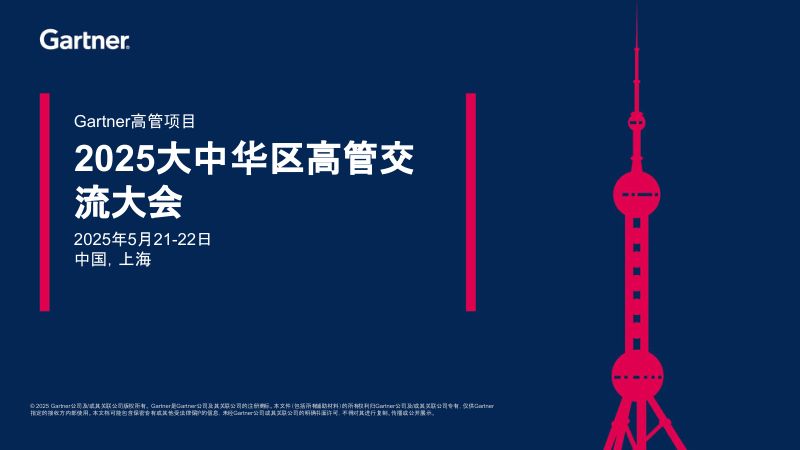 履新CIO重塑品牌制胜转变