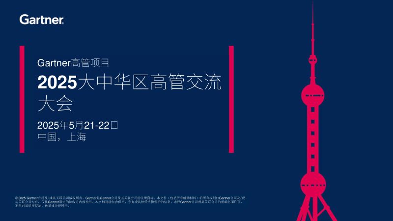 IO领导者实践指南如何部署GenAI基础设施