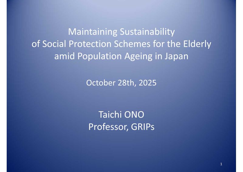 日本人口老龄化背景下老年人社会保障制度的可持续性