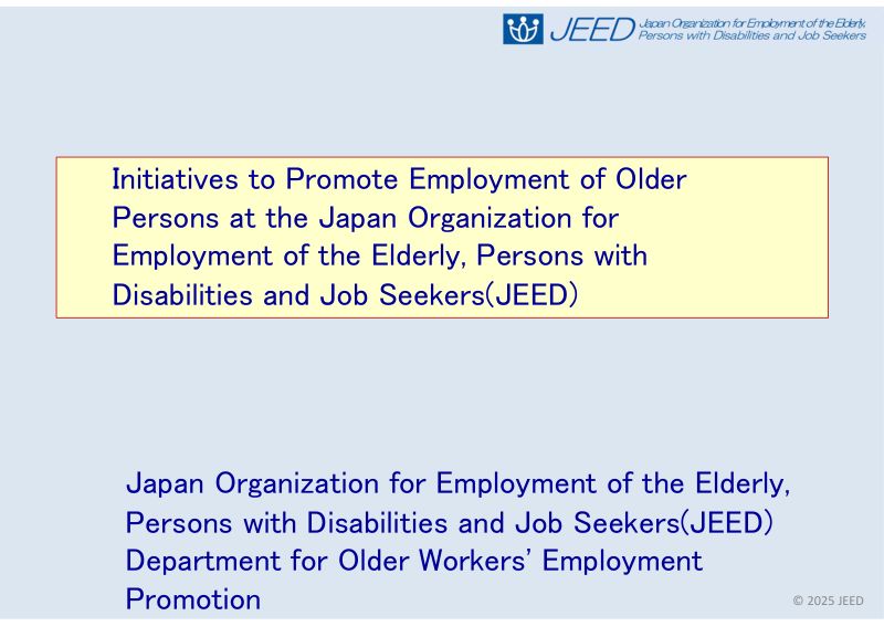 日本老年人残疾人和求职者就业机构JEED促进老年人就业的举措
