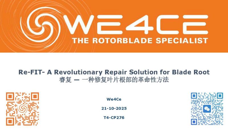 CWP2025-8We4CeRe-FITPresentation一种修复损坏的叶片叶根的方法-王路