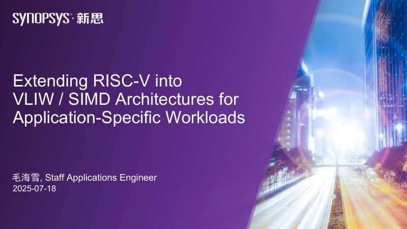 7.将RISC-V扩展至VLIWSIMD架构应对特定应用工作负载