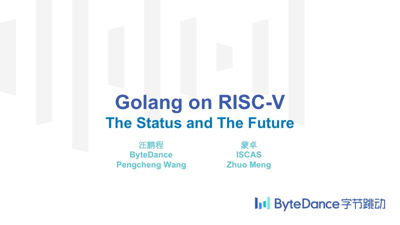 17.Golang的RISC-V支持现状与未来