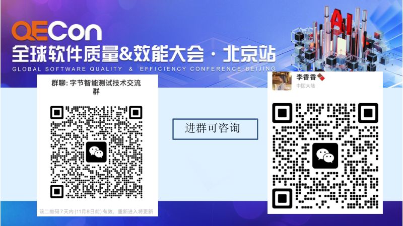 A5--赵亮--基于Agent架构的单元测试落地实践