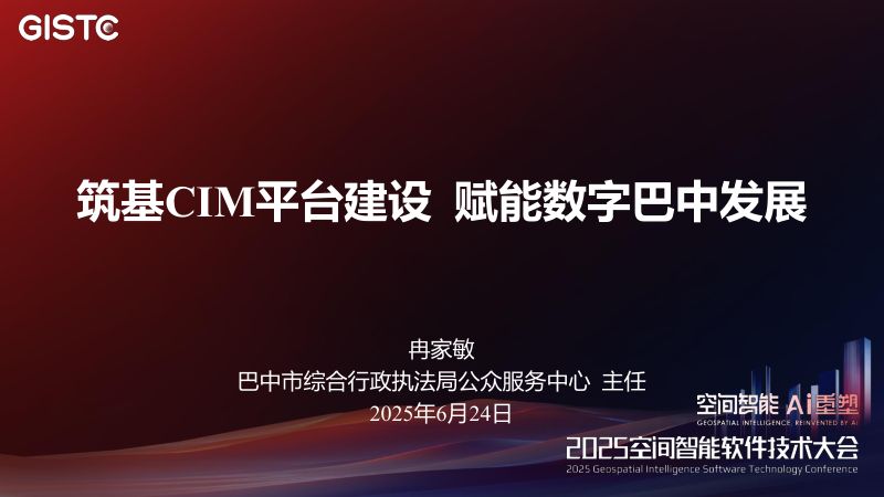 https://www.sgpjbg.com/bgdown/731544.html?dtype=0