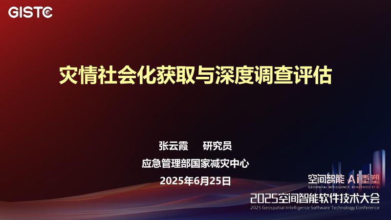 https://www.sgpjbg.com/bgdown/731436.html?dtype=0
