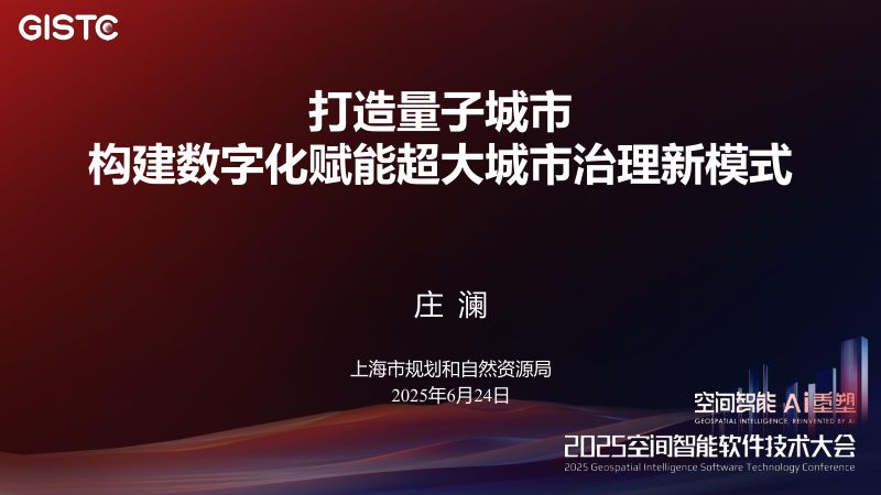 https://www.sgpjbg.com/bgdown/731568.html?dtype=0