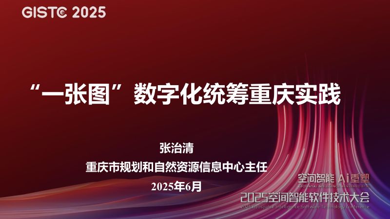 https://www.sgpjbg.com/bgdown/731488.html?dtype=0