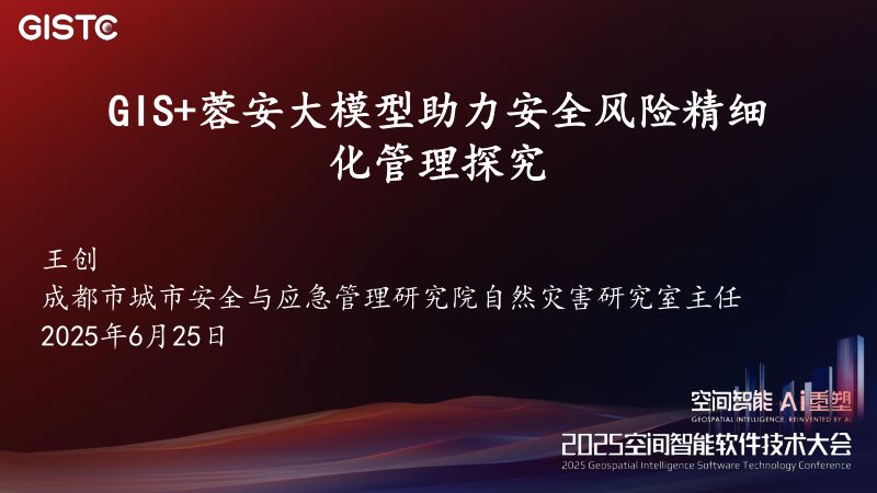 https://www.sgpjbg.com/bgdown/731550.html?dtype=0