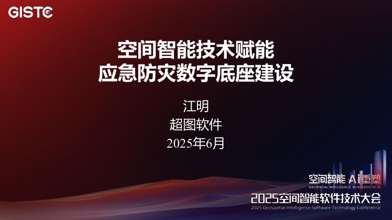 https://www.sgpjbg.com/bgdown/731564.html?dtype=0