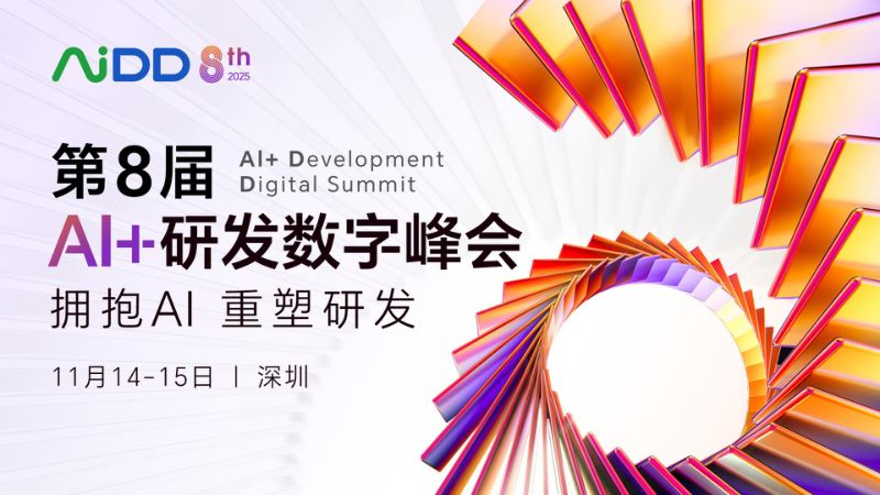 汪晟杰-AI编程工具选型实践指南插件IDE与终端形态的深度解析