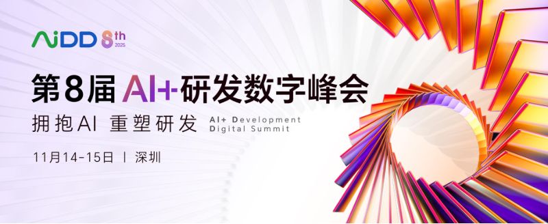 陈鑫-QoderCodingAgent探索上下文工程的能力边界