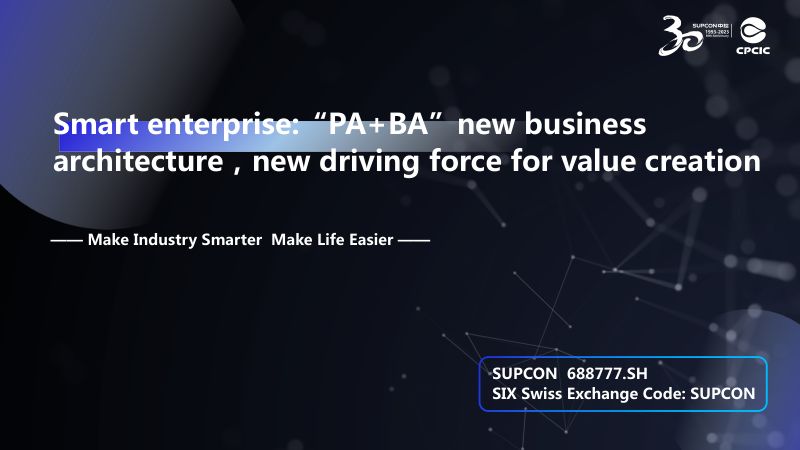 赵路军-智慧企业PABA业务新架构价值创造新动能_EN