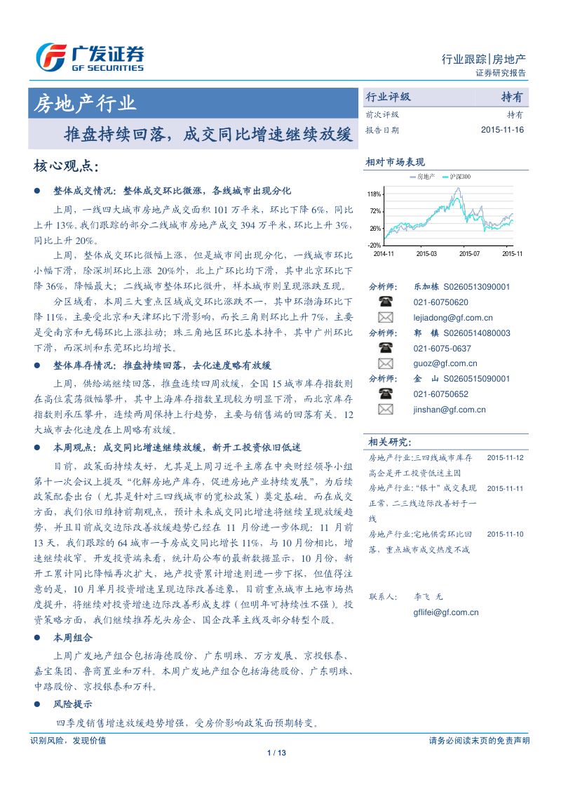 兰德公司:2025应对恶意人工智能(Rogue AI):全球精选技术方案评估报告(英文版)(28页)