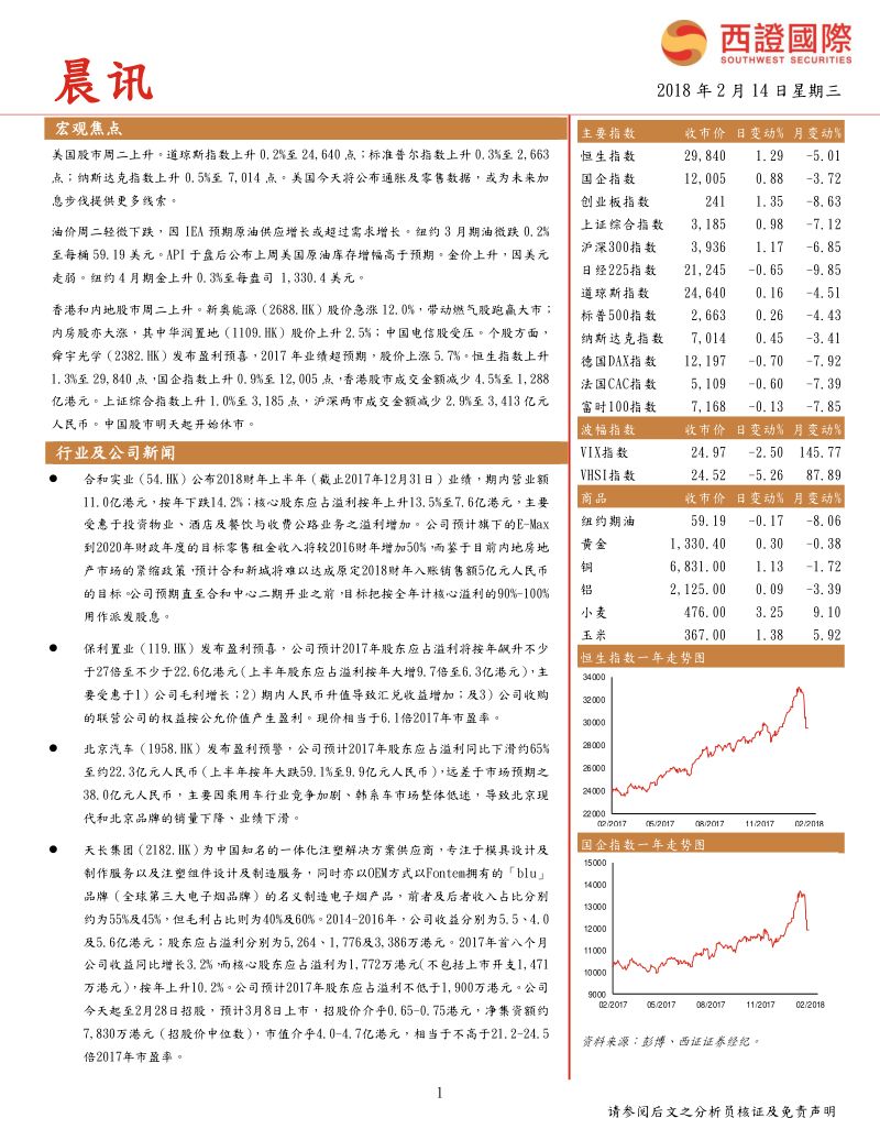 兰德公司：2025大语言模型双重用途生物能力自动化分级(AG)评估-高效技术框架与产业风险洞察（英文版）（55页）
