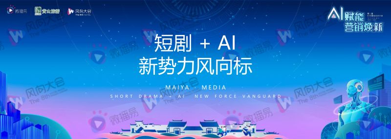 5-冉旭-新势力风向标