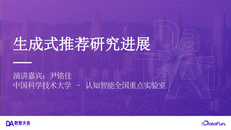 02-尹铭佳