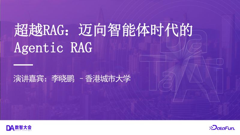1李晓鹏