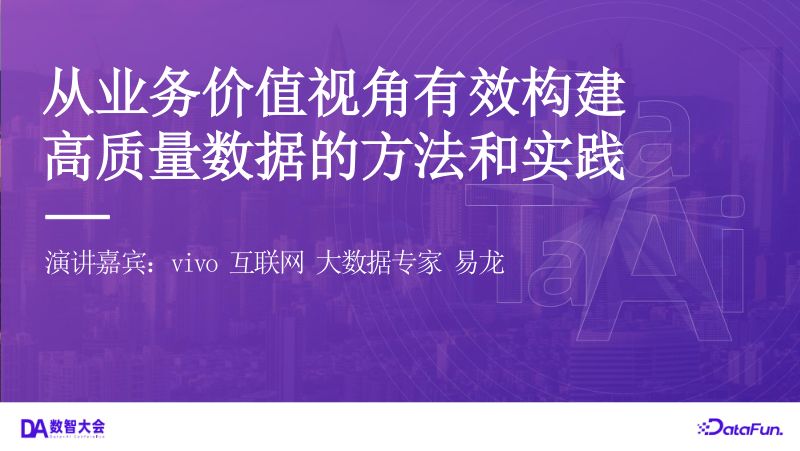 3-易龙v1