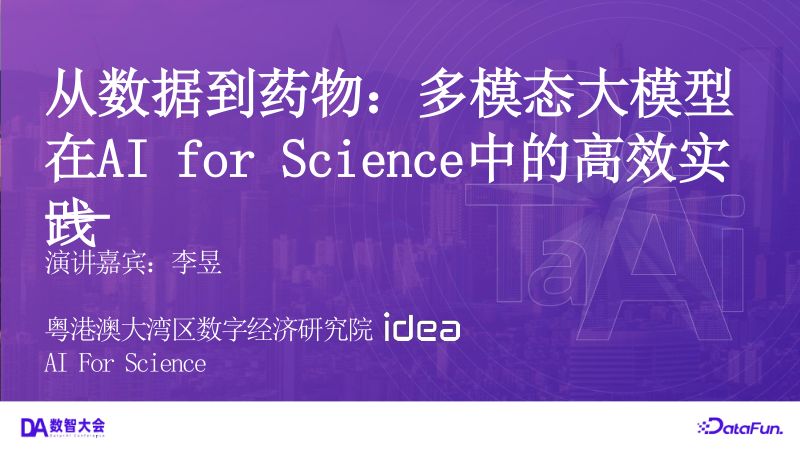 李昱