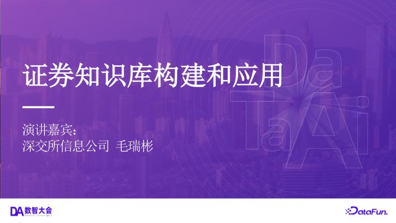 毛瑞彬v1.5
