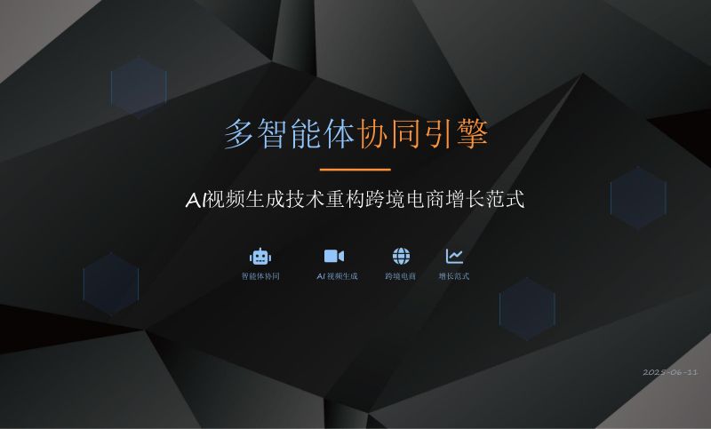 2刘振华