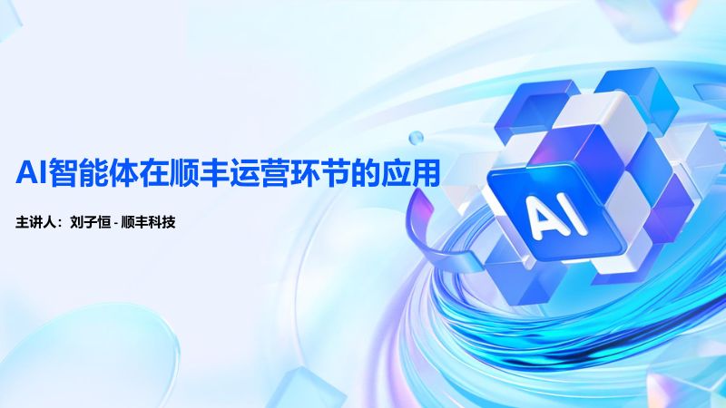 02刘子恒v4