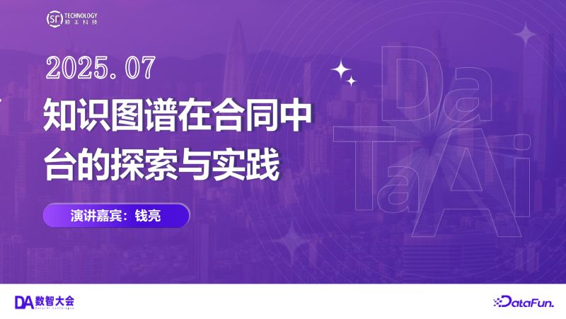 钱亮0726（改）