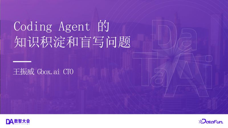 王振威