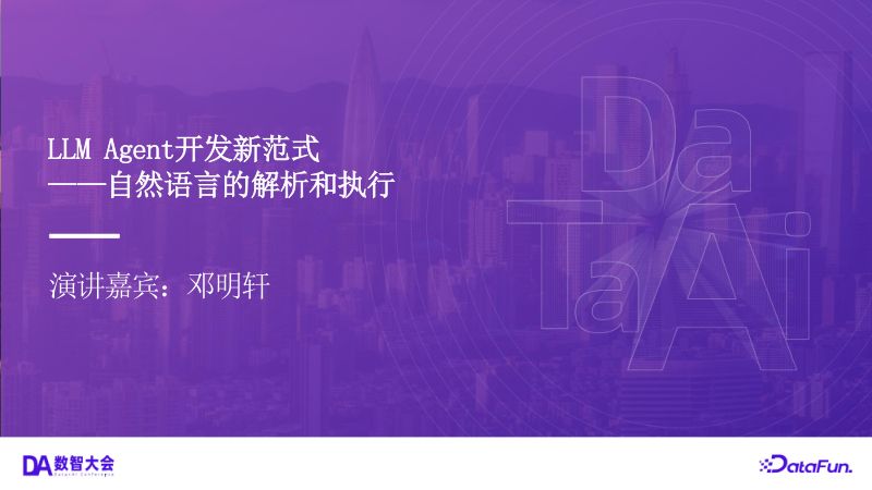 3邓明轩_v4