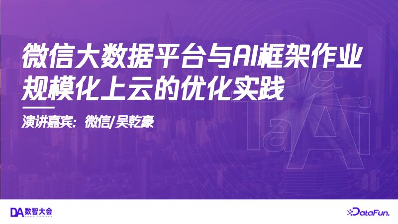 3吴乾豪