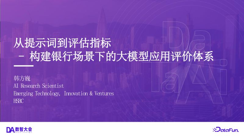 韩方巍(2)