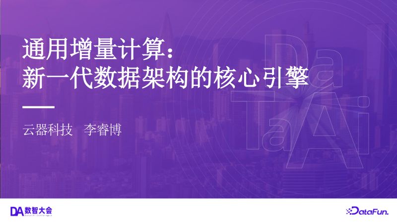 2.李睿博
