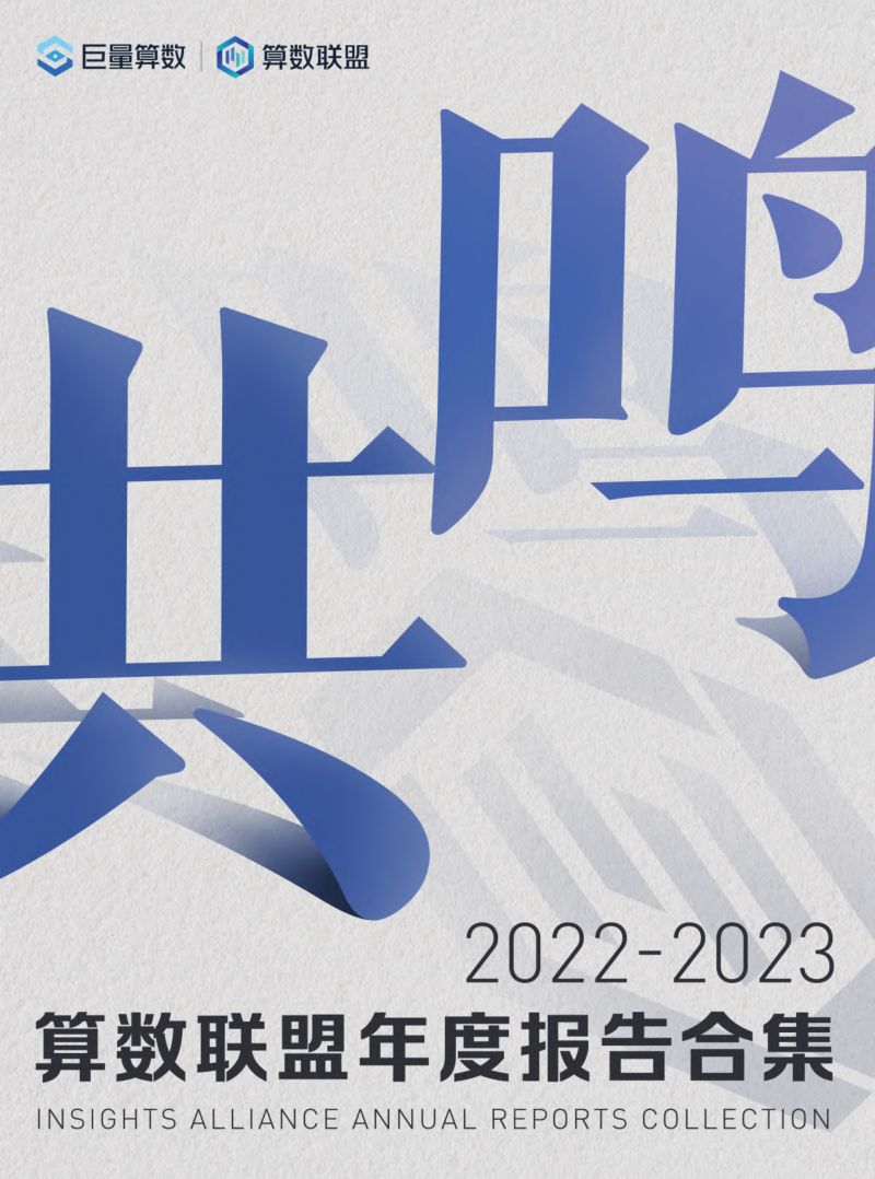 77-【巨量算数】万象潮涌-2022巨量引擎美妆白皮书