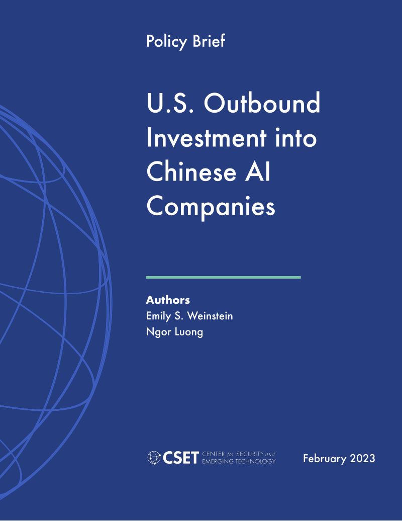 【CSET】安全与新兴技术中心报告:美国对中国人工智能企业的投资分析