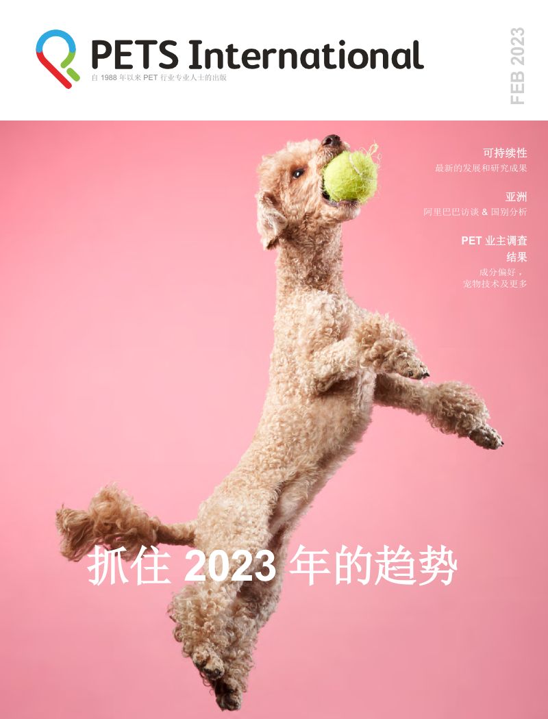 10-【未知机构】世界宠物市场趋势2023(英)