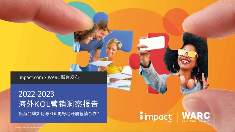 11-【impact.com&WARC】2022-2023海外KOL营销洞察报告