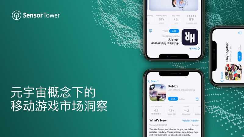 97-【SensorTower】元宇宙概念下的移动游戏市场洞察