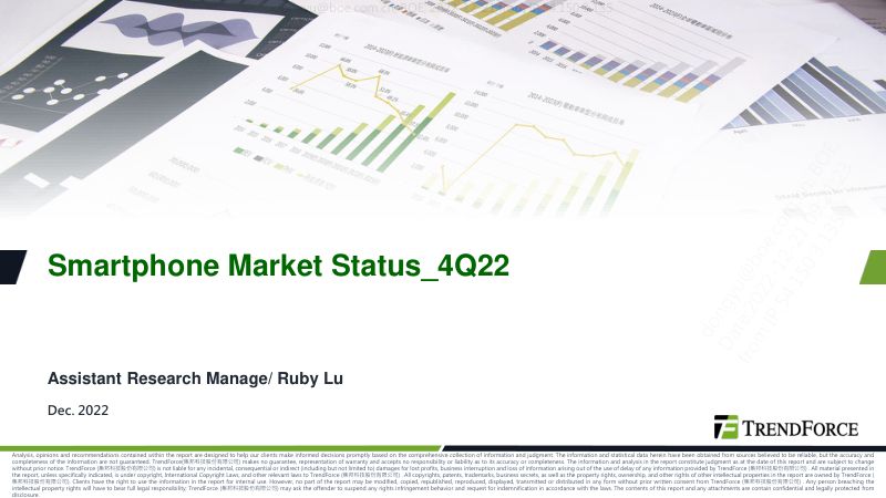 【TrendForce】2022-2023全球智能手机市场展望和预测