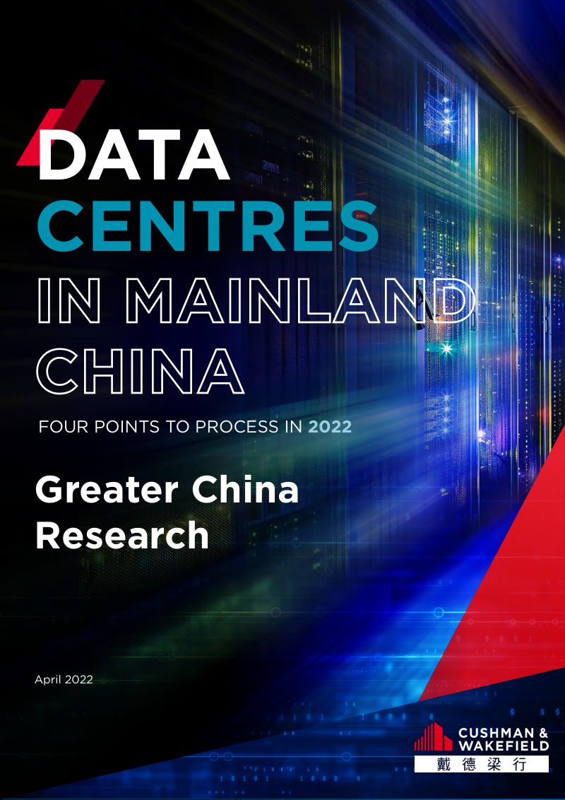 37-【戴德梁行】中国数据中心:2022年需要注意的四个问题